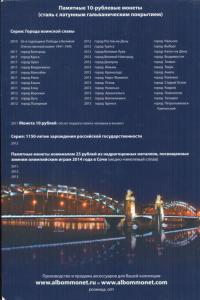 альбом 2 001.jpg