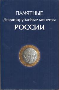 альбом 001.jpg