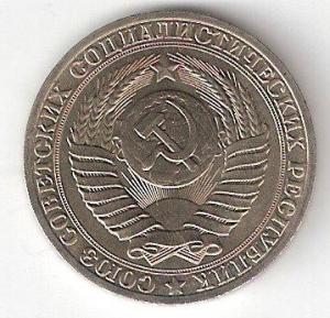 1 руб-1989а.jpg