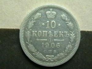 2008-03-11 17-23-00.JPG