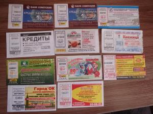 P4054014 - копия.JPG