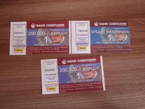 P4054015 - копия.JPG