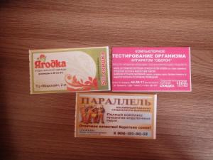 P4054016 - копия.JPG