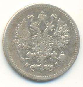10 коп 1872 (2).jpg