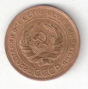 5коп-1930 а.jpg