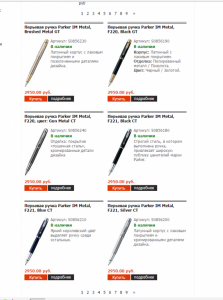 Скриншот 18-04-2017 100556.png