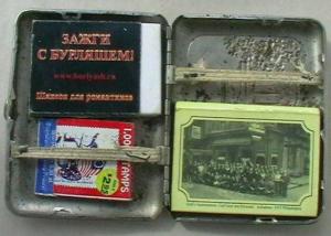 2008-03-25 17-11-00.JPG