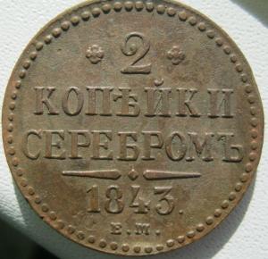 Изображение 2158.jpg