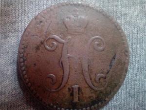 монеты 016.jpg