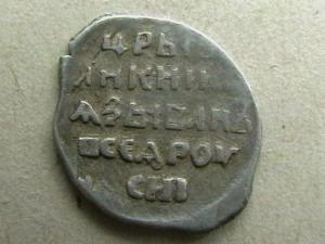 2008-03-29 20-12-00.JPG