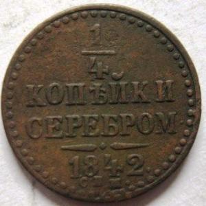 Изображение 1945.jpg