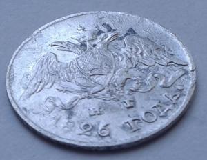 реверс 5 коп.jpg