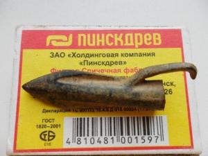 наконечник-2.jpg