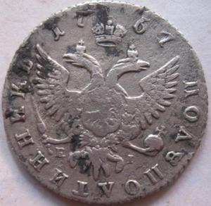 Изображение 2337.jpg