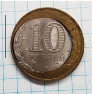 10 РУБЛЕЙ.jpg