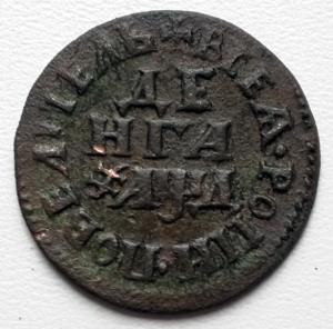 Денга 1704 1.jpg