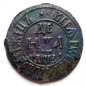 Денга 1707г 1.jpg