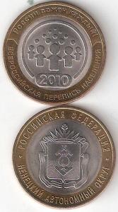 НАО,ПЕР а.jpg