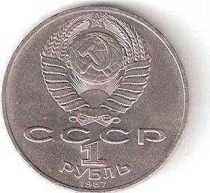 1р БорПамятник А.jpg