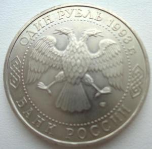 Изображение 19986.jpg