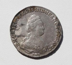 20 коп 1783 1.jpg