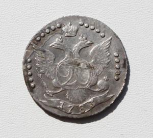 20 коп 1783 2.jpg
