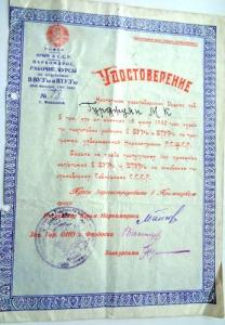 Изображение 20574.jpg