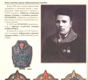 Скриншот 2017-06-01 16.35.55.png