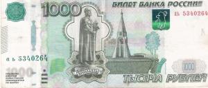 1000р. аь 12+12.jpg