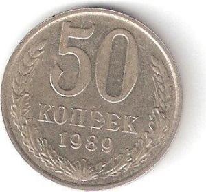 50к-1989Р.jpg