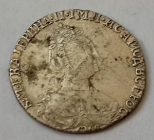 Гривенник 1779 1.jpg