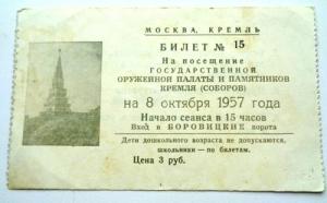 Изображение 21513.jpg