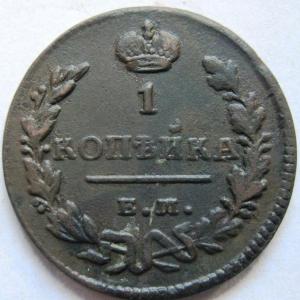 Изображение 2184.jpg