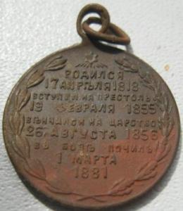 Изображение 2493.jpg