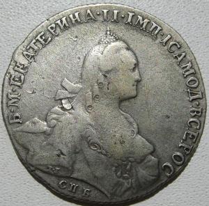 рубль1766 решка.jpg