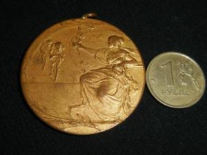 медаль 2-.jpg