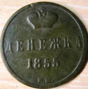 Изображение 1337.jpg