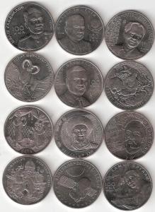 Казахстан 12 Юбилеек Р.jpg