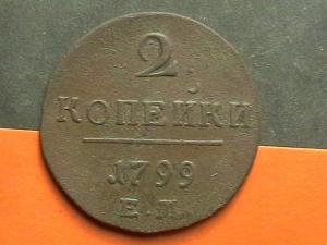 2008-05-24 01-37-00 (3).JPG