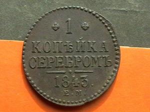 2008-05-24 01-37-00 (4).JPG