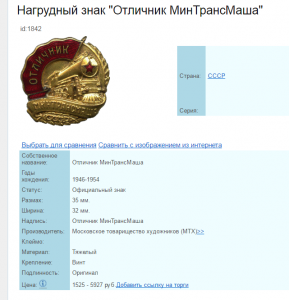 Скриншот 18-06-2017 014355.png