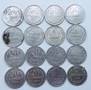 20 копеек 3.jpg