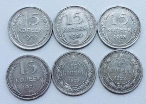 15 копеек 3.jpg
