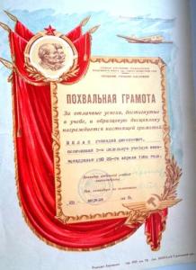 Изображение 20825.jpg