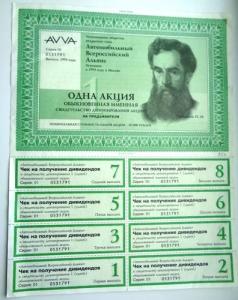 Изображение 20878.jpg