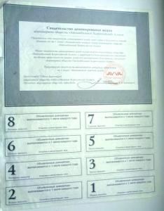 Изображение 20879.jpg