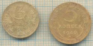 1940 5  р.jpg