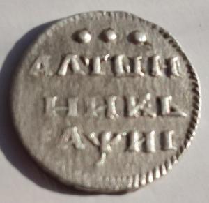 Алтынник 1718 год.jpg