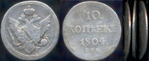 10 к 1804.jpg