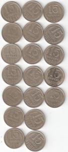 15коп 19шт 61-91 Р.jpg